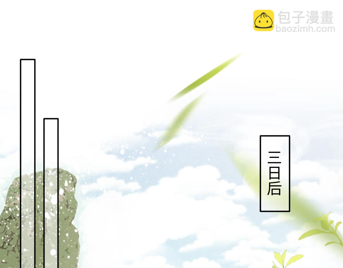 第13话 美女你谁？(1/3)-第13话