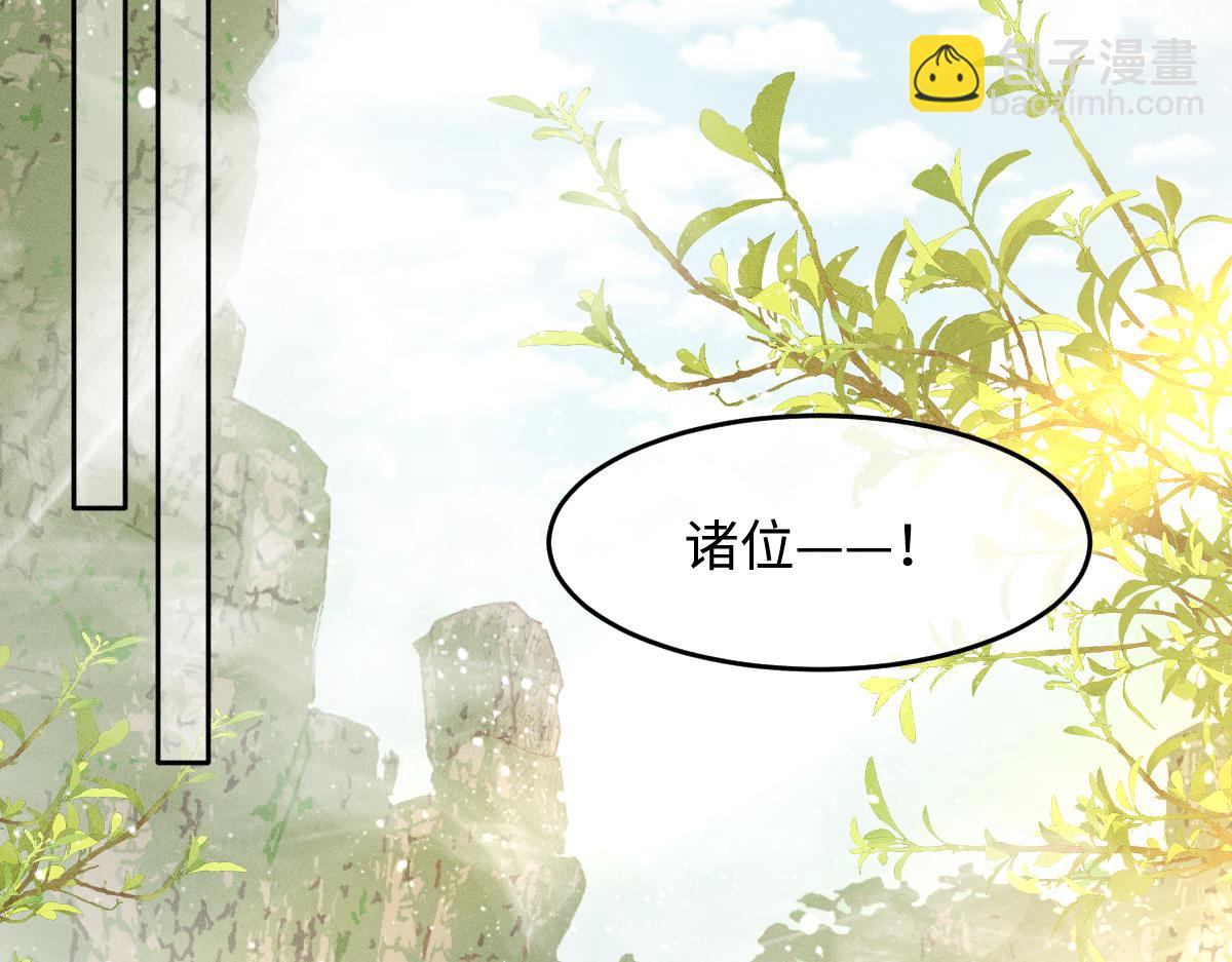 第13话 美女你谁？(1/3)-第13话