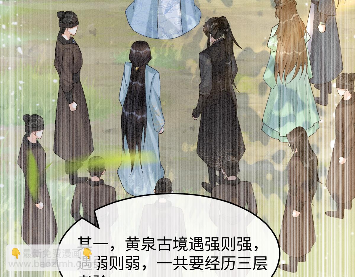 第13话 美女你谁？(1/3)-第13话