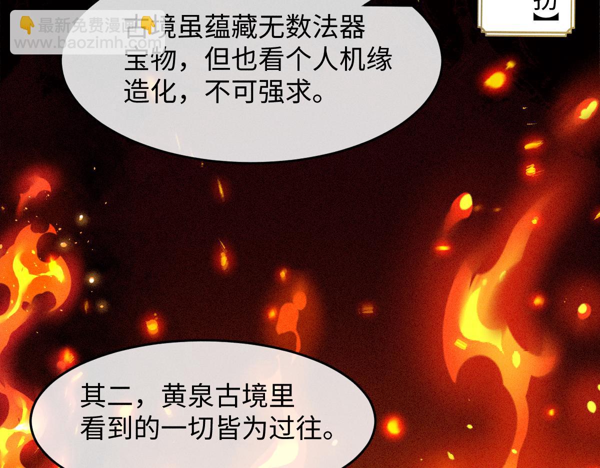 第13话 美女你谁？(1/3)-第13话