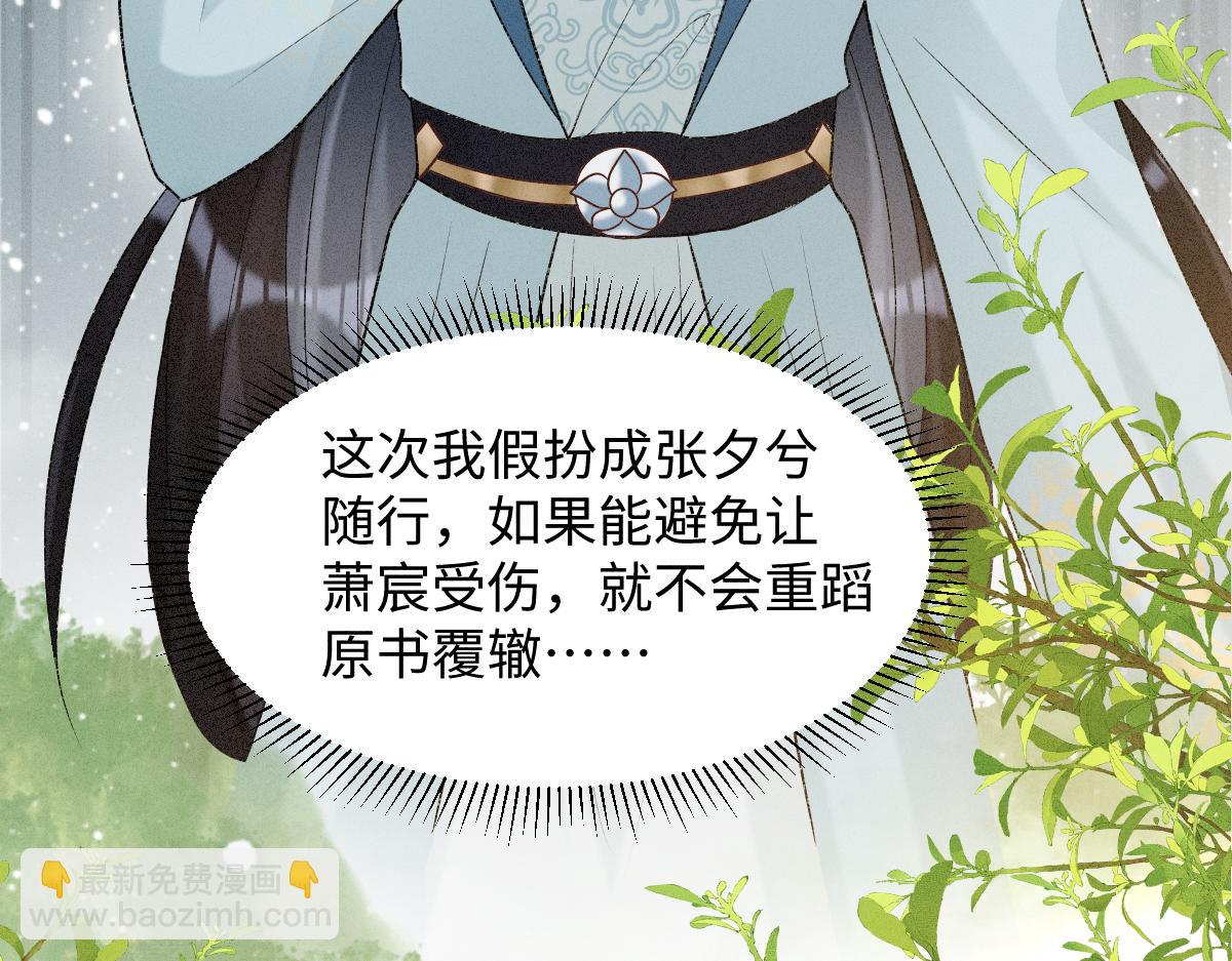 第13话 美女你谁？(1/3)-第13话