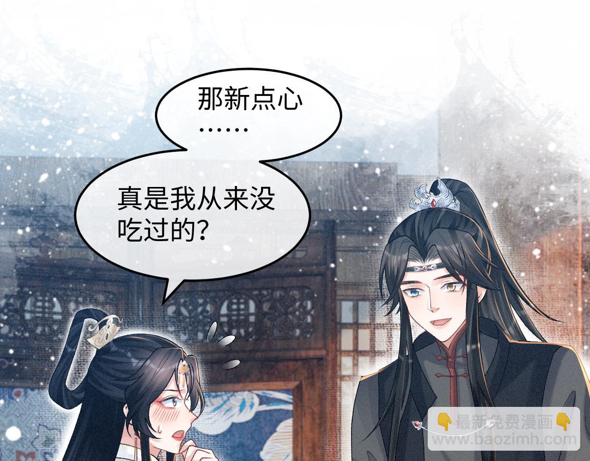 第13话 美女你谁？(1/3)-第13话