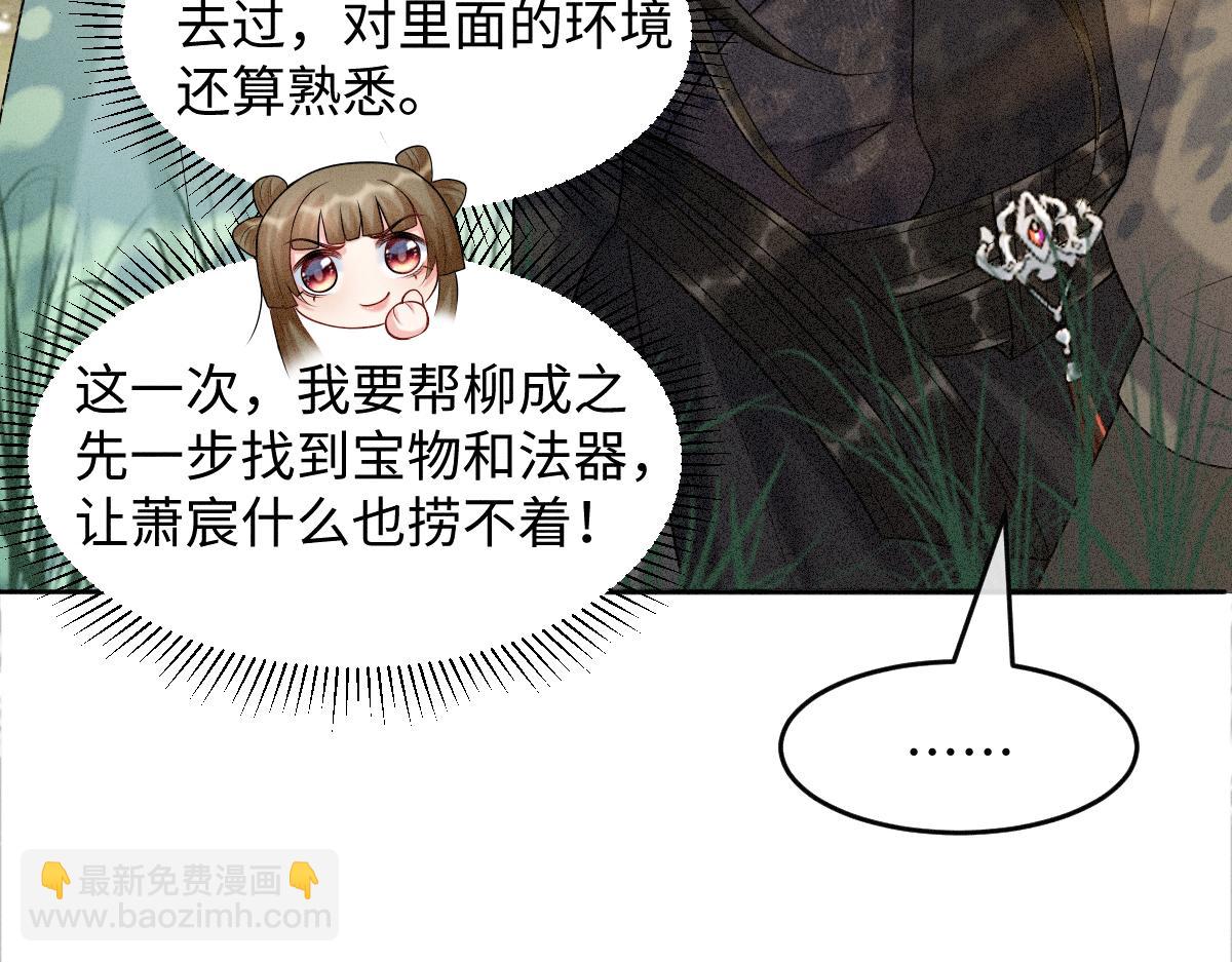 第13话 美女你谁？(1/3)-第13话