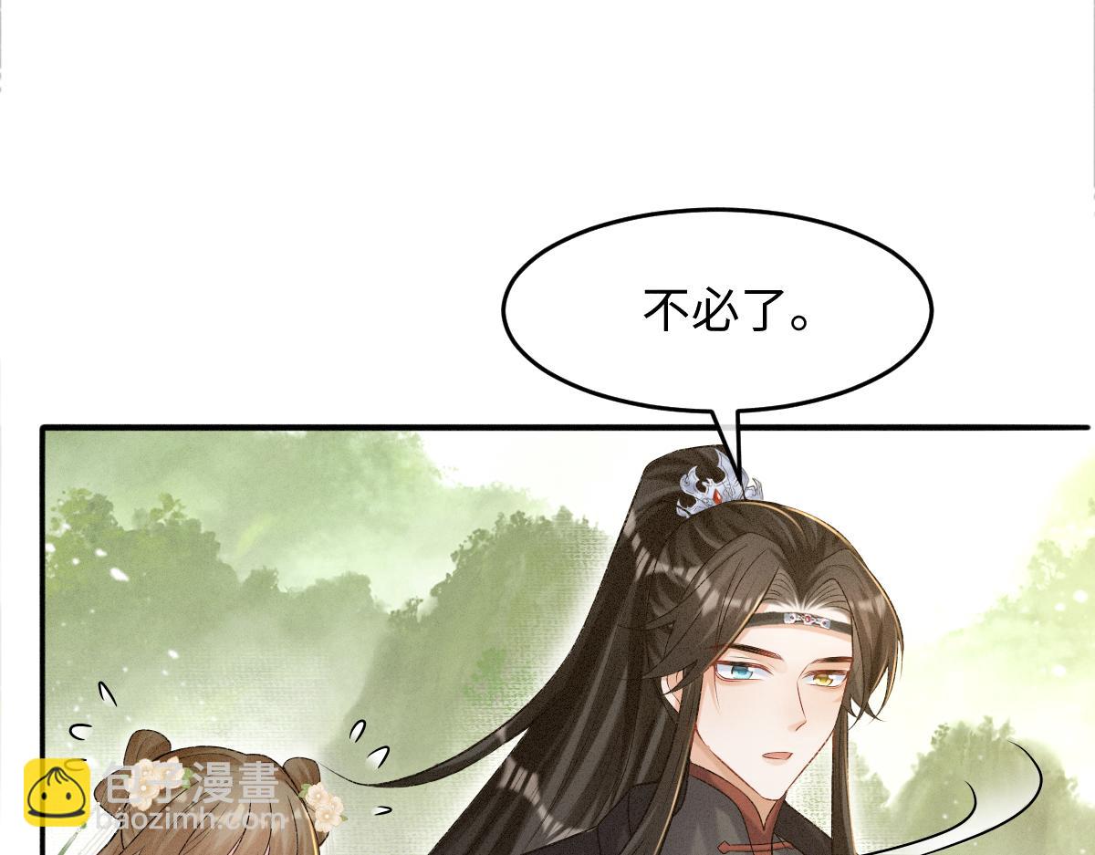 第13话 美女你谁？(1/3)-第13话