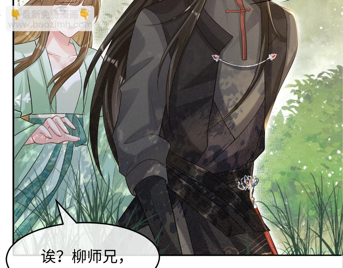 第13话 美女你谁？(1/3)-第13话