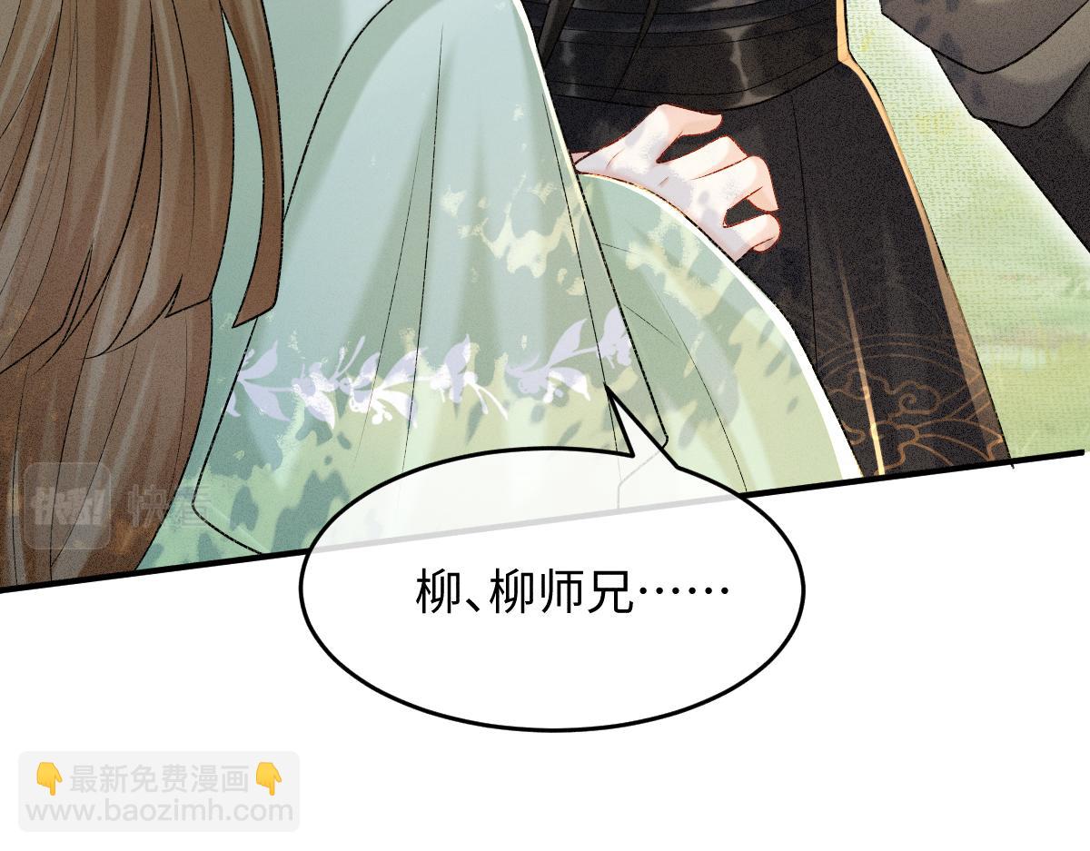 第13话 美女你谁？(1/3)-第13话