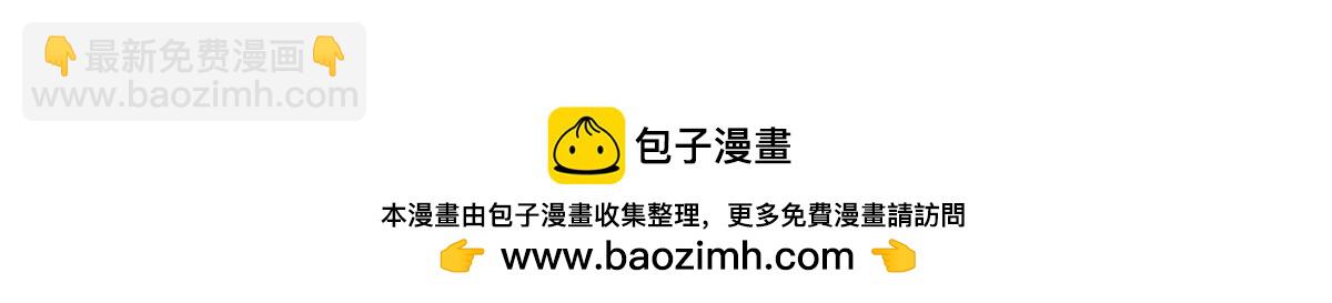 第13话 美女你谁？(1/3)-第13话