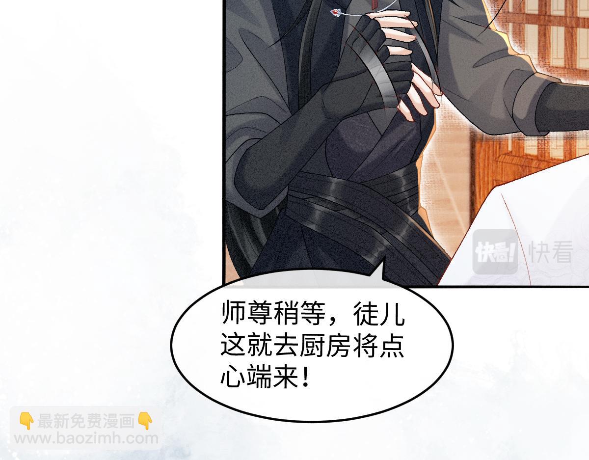 第13话 美女你谁？(1/3)-第13话