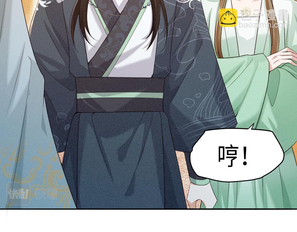 第15话 同房(1/3)-第15话