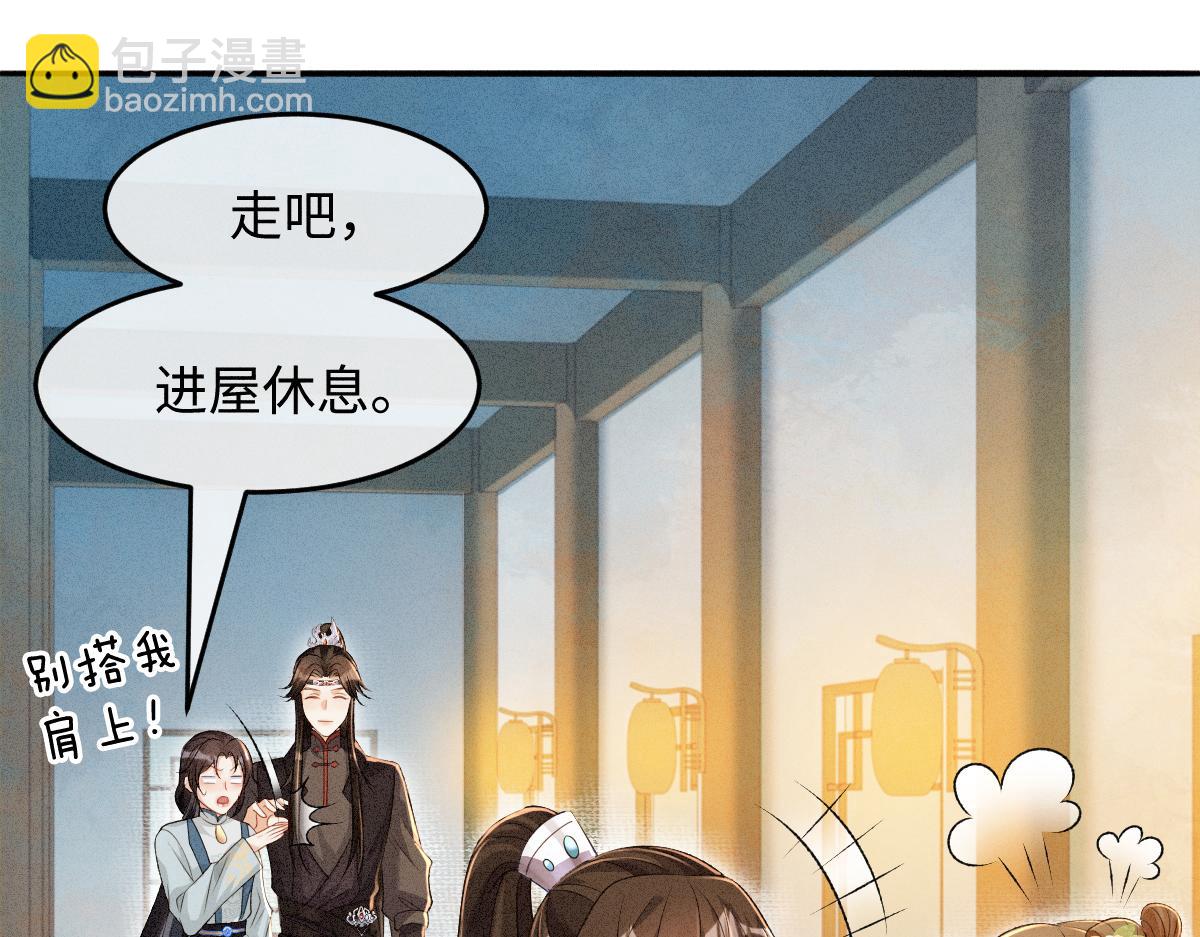 第15话 同房(1/3)-第15话