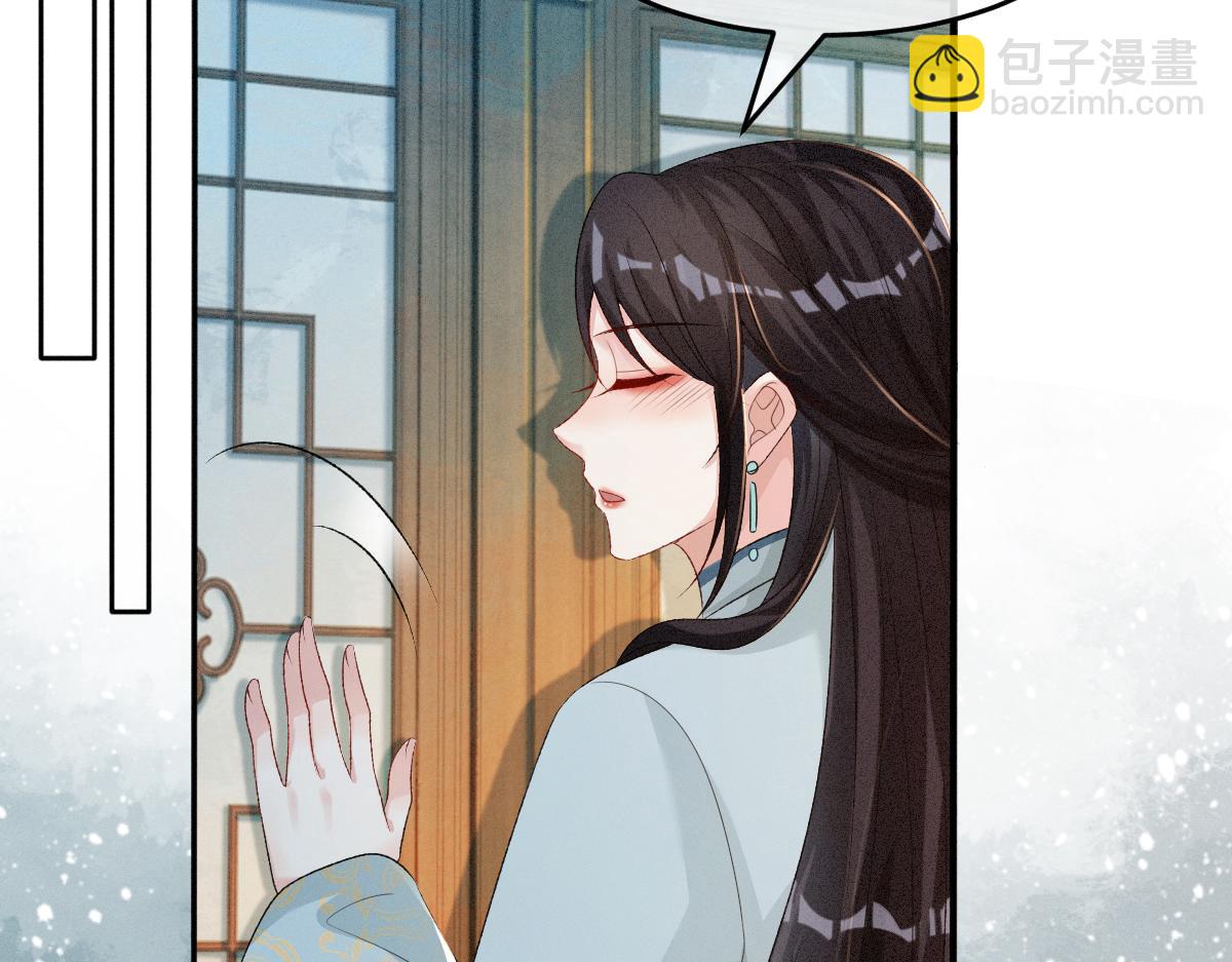 第15话 同房(1/3)-第15话