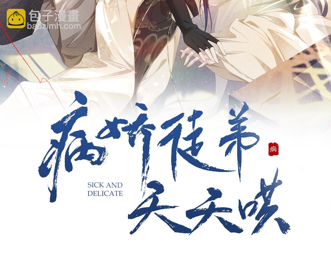 第15话 同房(1/3)-第15话