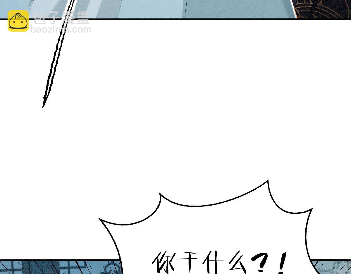 第15话 同房(1/3)-第15话