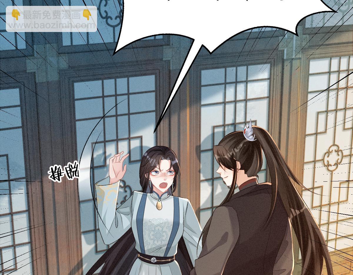 第15话 同房(1/3)-第15话