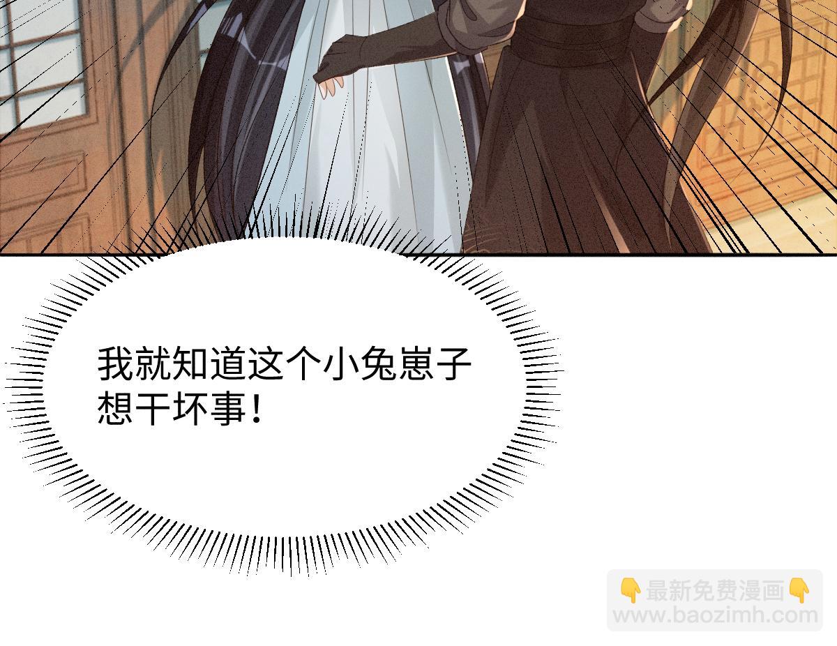 第15话 同房(1/3)-第15话