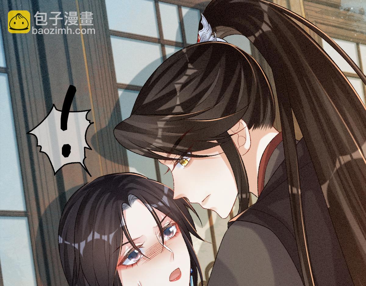 第15话 同房(1/3)-第15话