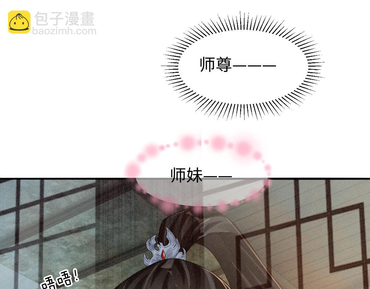 第15话 同房(1/3)-第15话