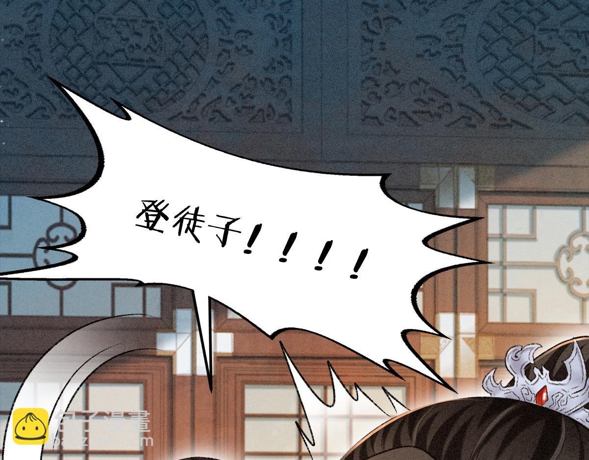 第15话 同房(1/3)-第15话