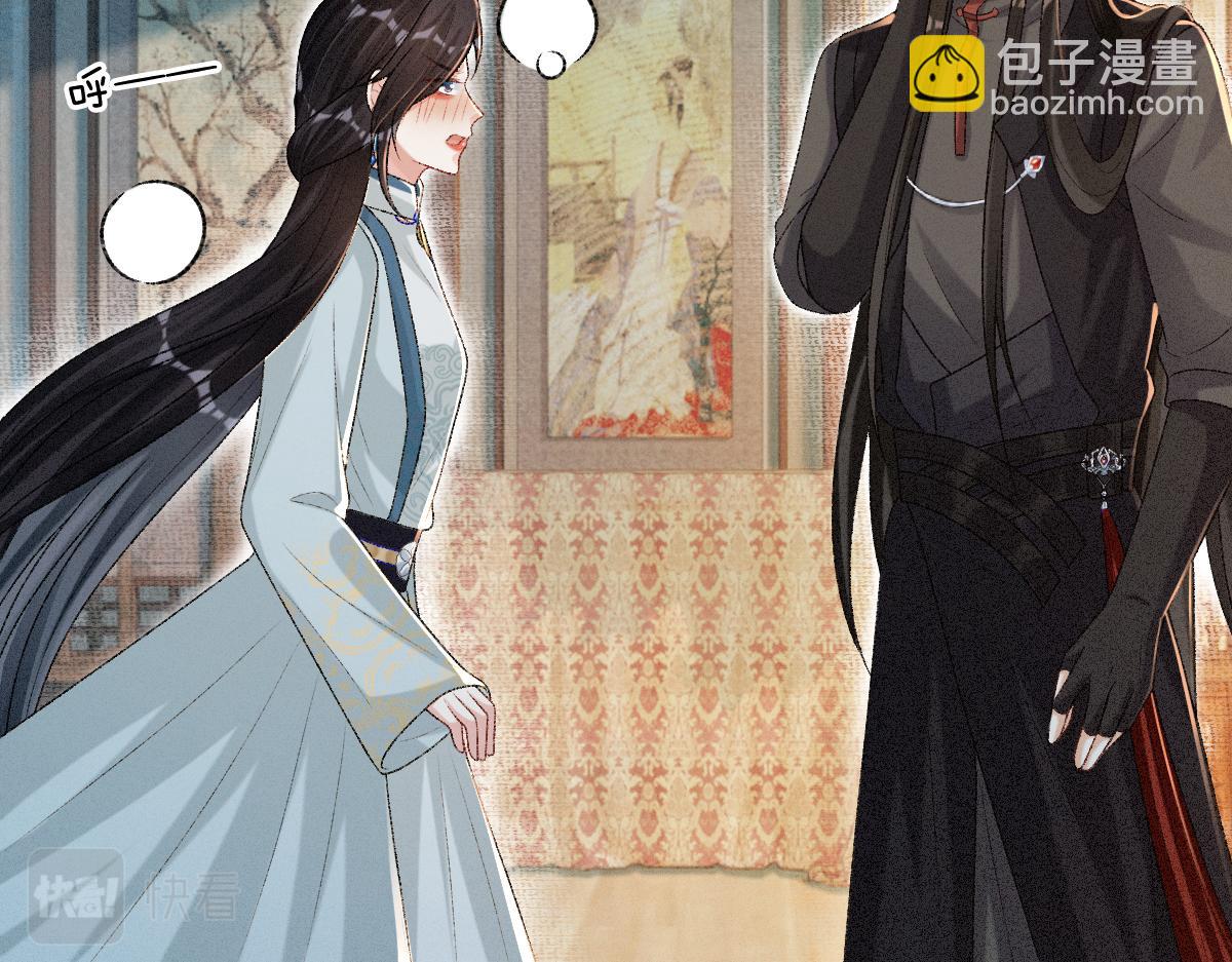 第15话 同房(1/3)-第15话