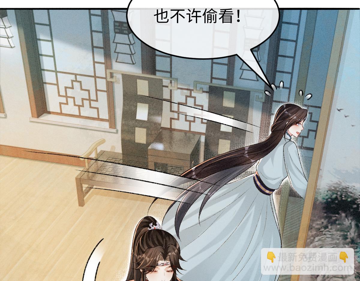 第15话 同房(1/3)-第15话