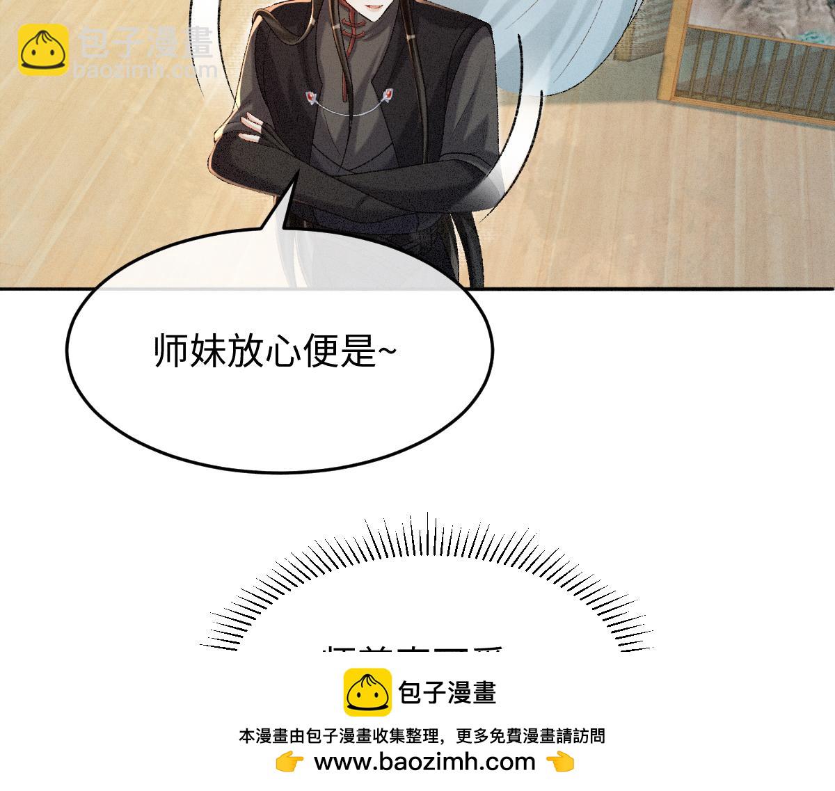 第15话 同房(1/3)-第15话