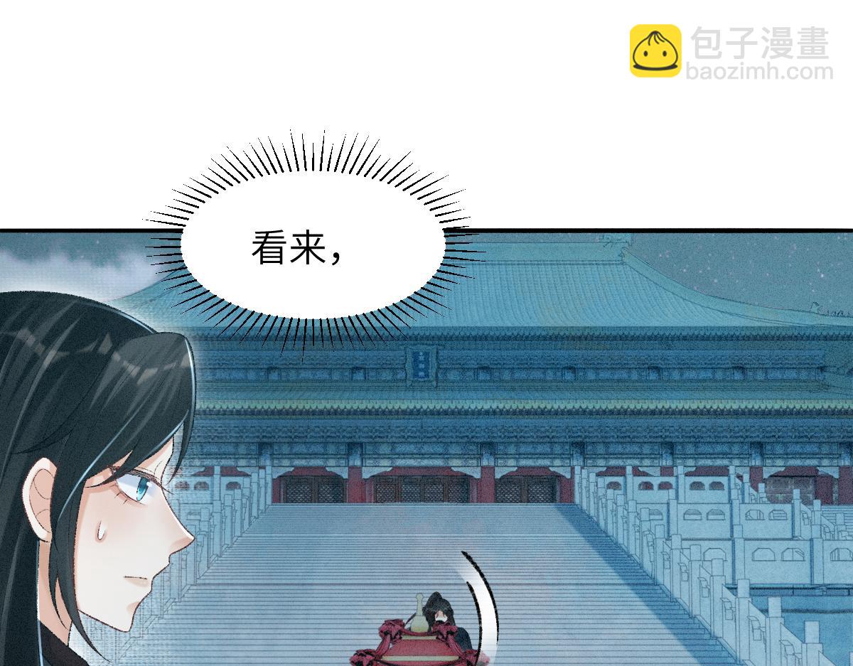 第17话 新的身份(1/3)-第17话