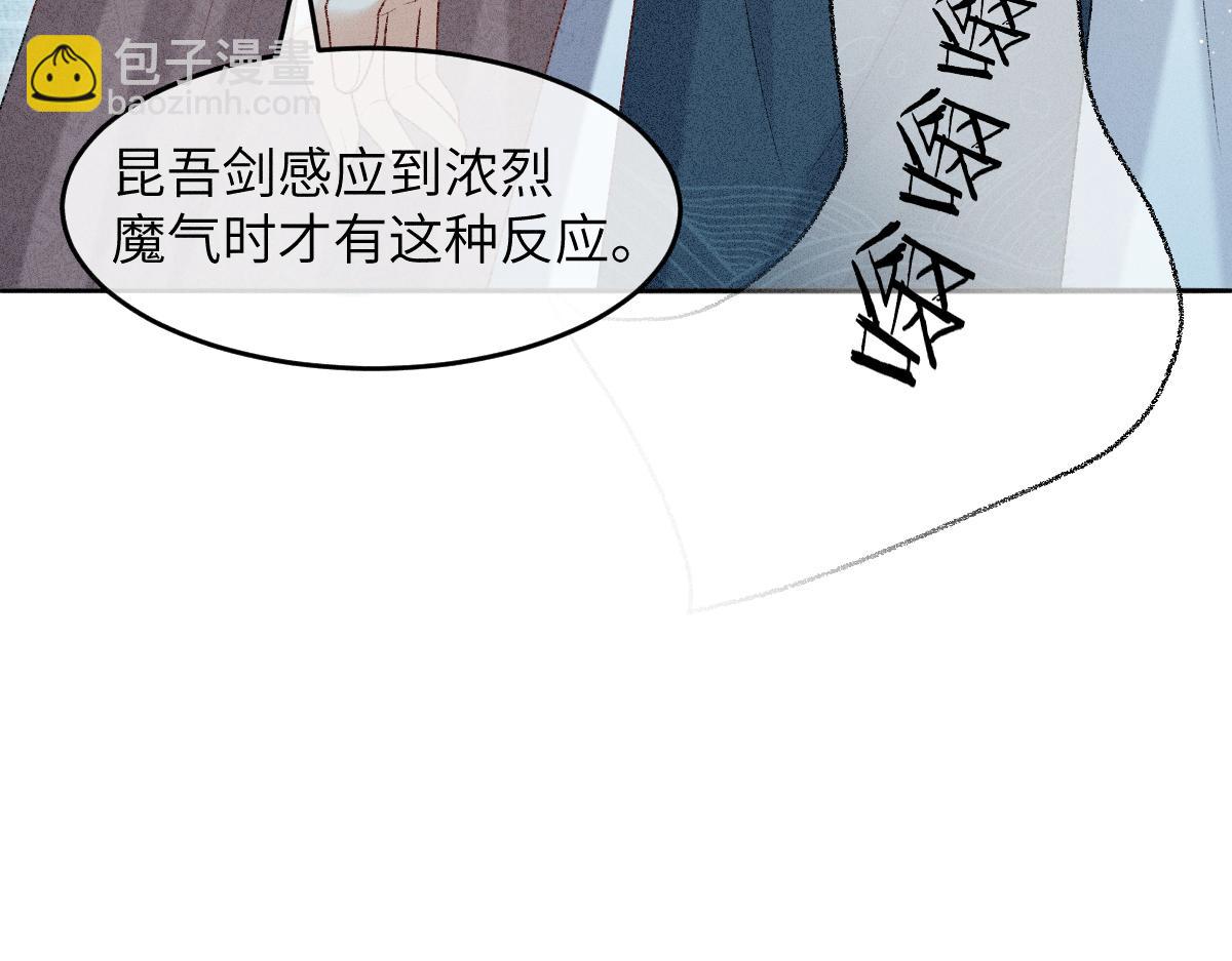 第17话 新的身份(1/3)-第17话