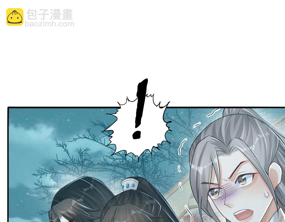 第17话 新的身份(1/3)-第17话