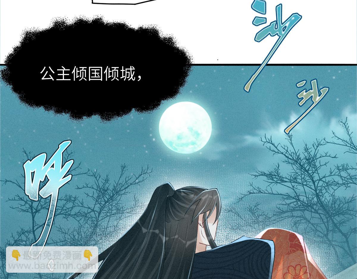 第17话 新的身份(1/3)-第17话