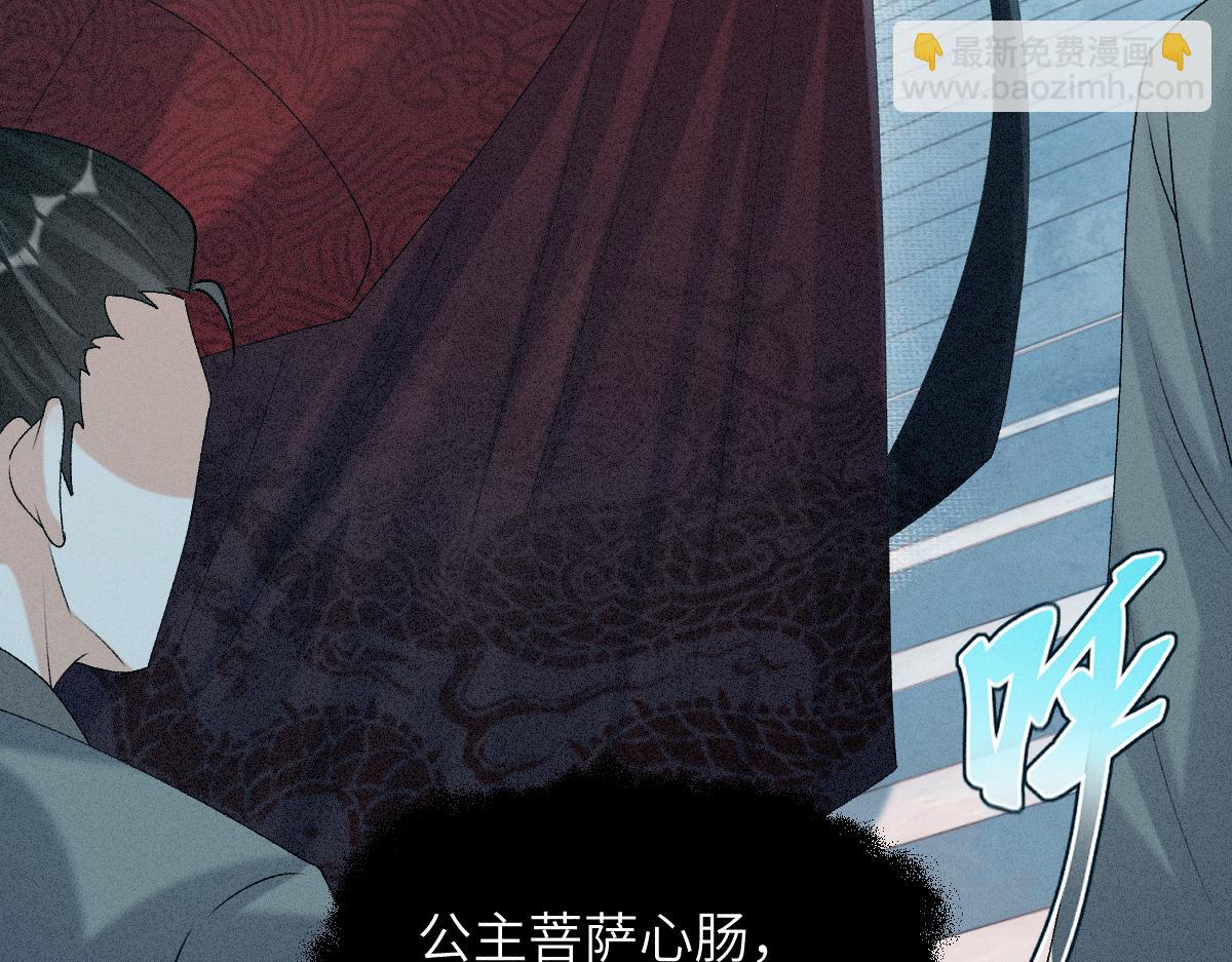 第17话 新的身份(1/3)-第17话