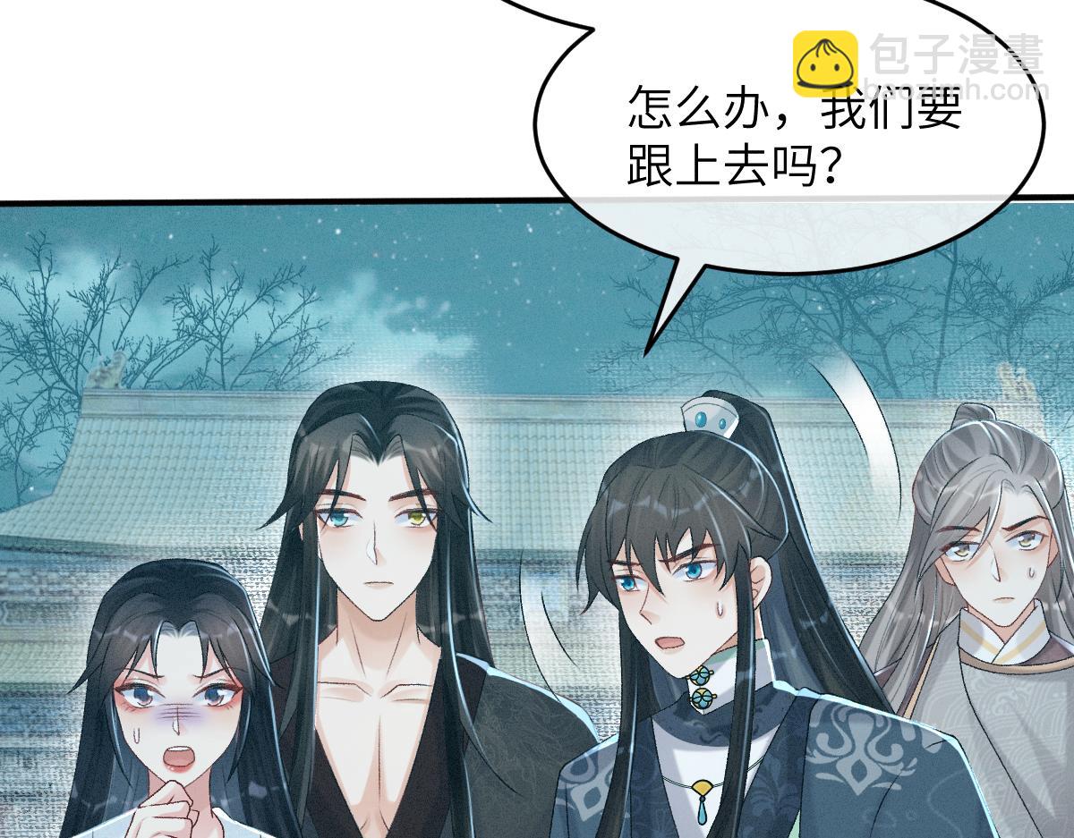 第17话 新的身份(1/3)-第17话