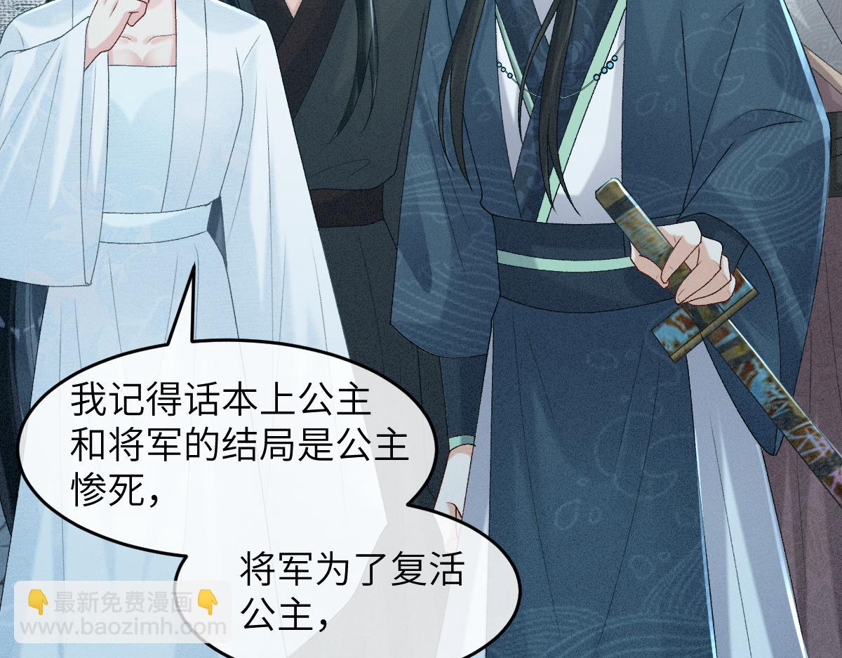 第17话 新的身份(1/3)-第17话