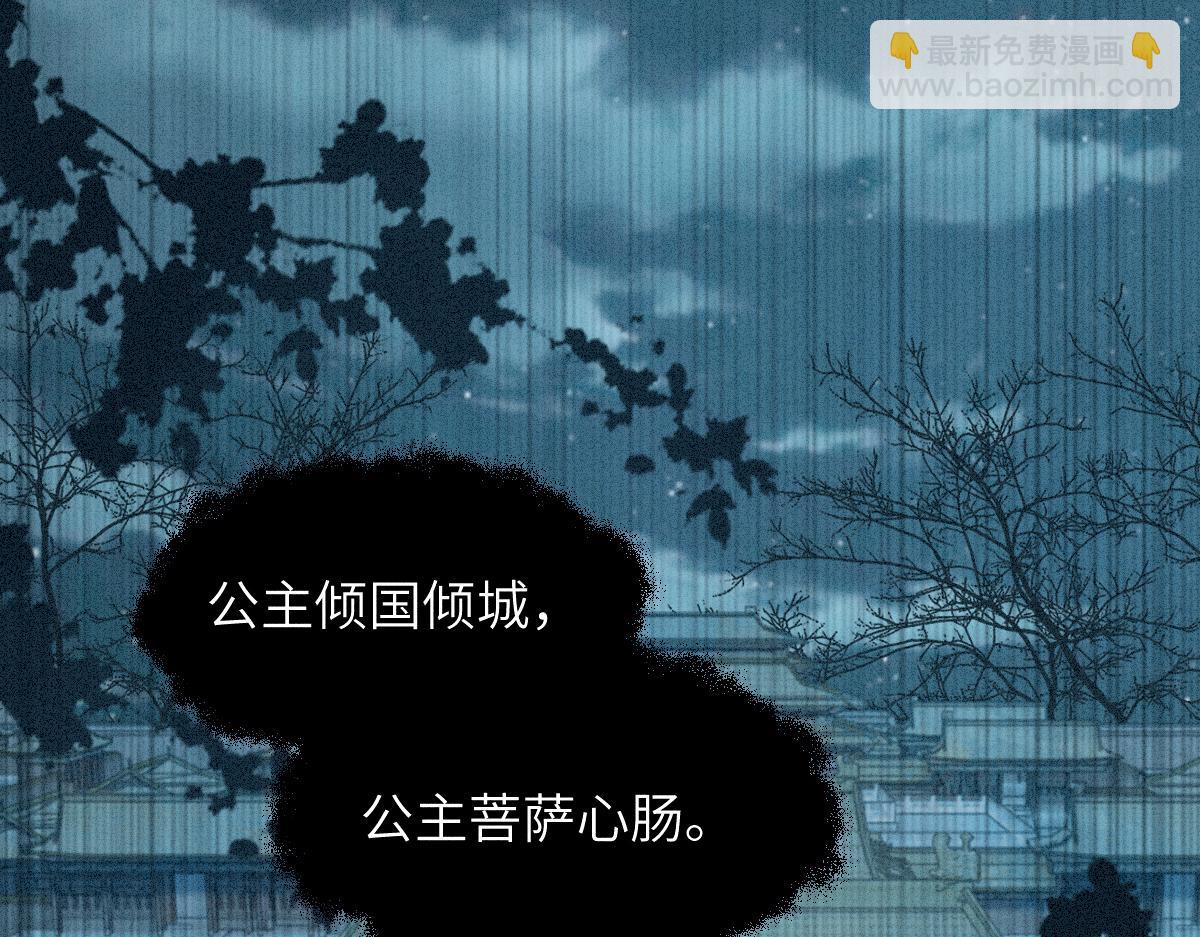 第17话 新的身份(1/3)-第17话