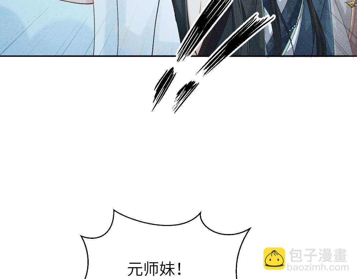 第17话 新的身份(1/3)-第17话