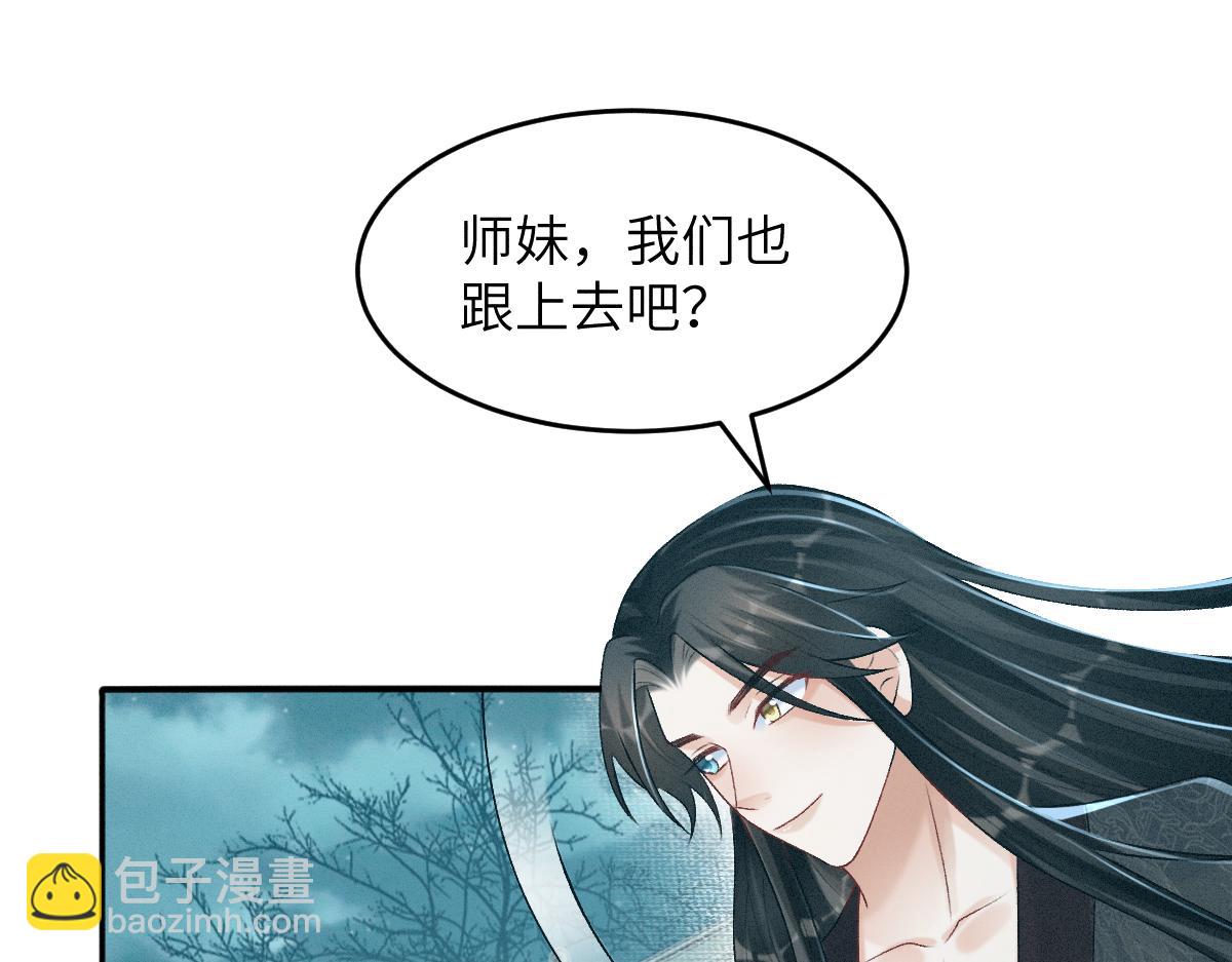 第17话 新的身份(1/3)-第17话