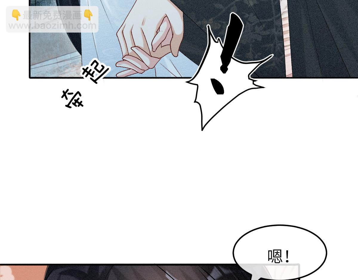 第17话 新的身份(1/3)-第17话