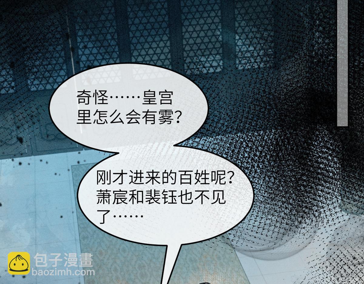 第17话 新的身份(1/3)-第17话