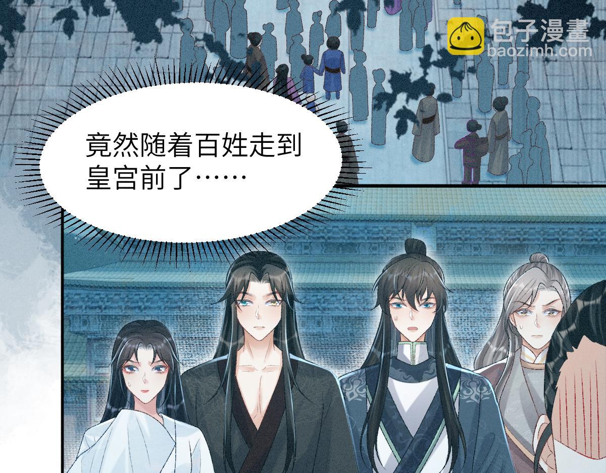 第17话 新的身份(1/3)-第17话