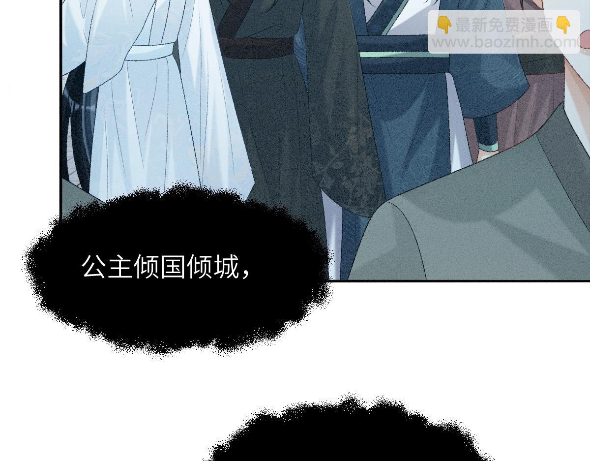 第17话 新的身份(1/3)-第17话