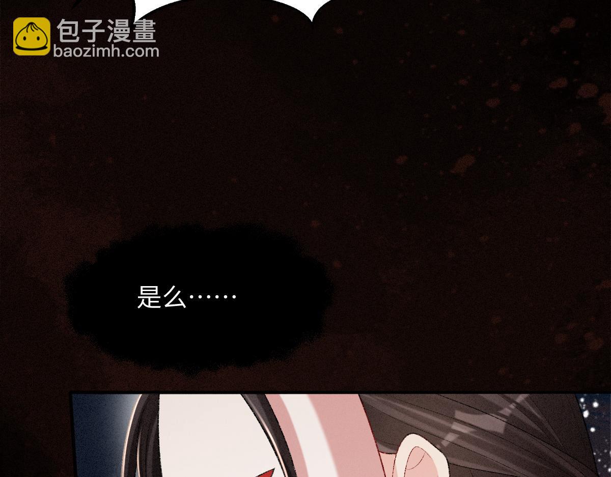 第19话 公主身死(1/3)-第19话