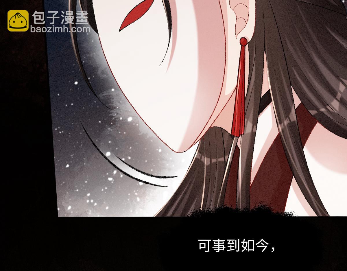 第19话 公主身死(1/3)-第19话