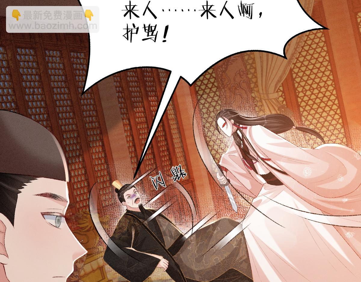 第19话 公主身死(1/3)-第19话