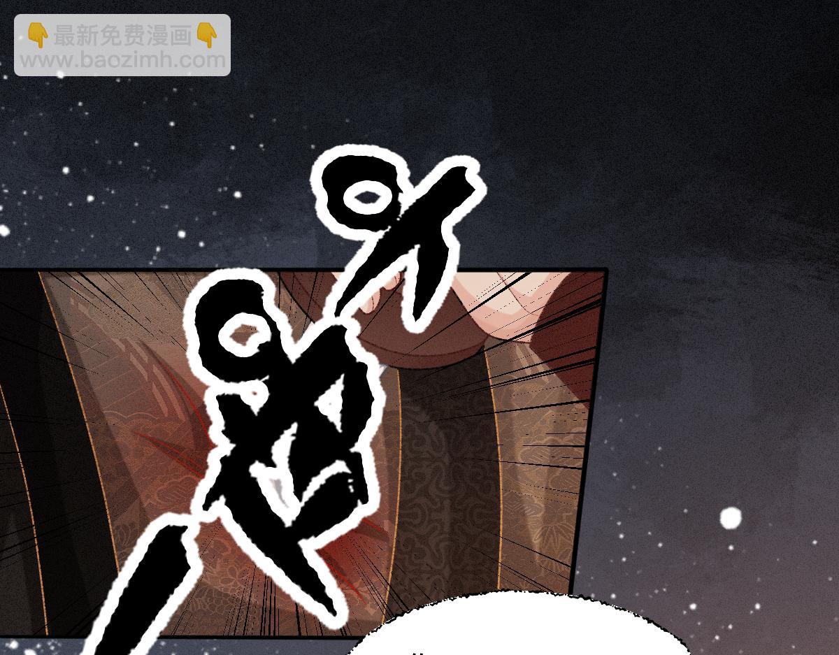 第19话 公主身死(1/3)-第19话