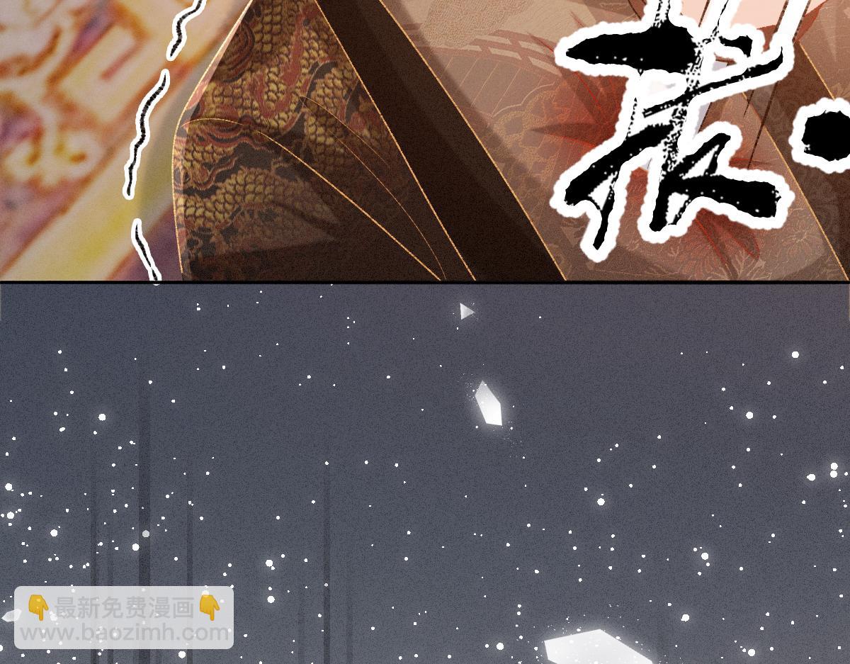 第19话 公主身死(1/3)-第19话