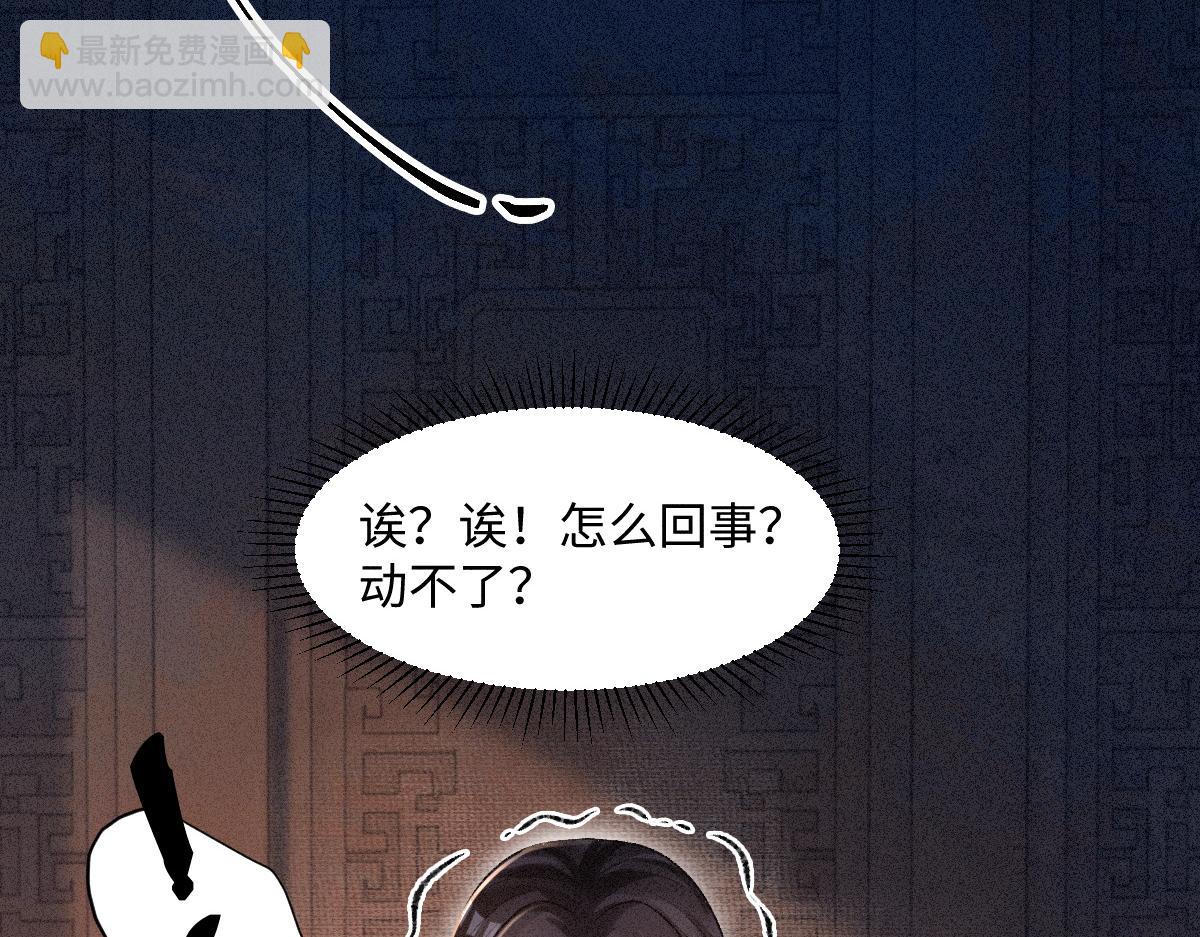 第19话 公主身死(1/3)-第19话