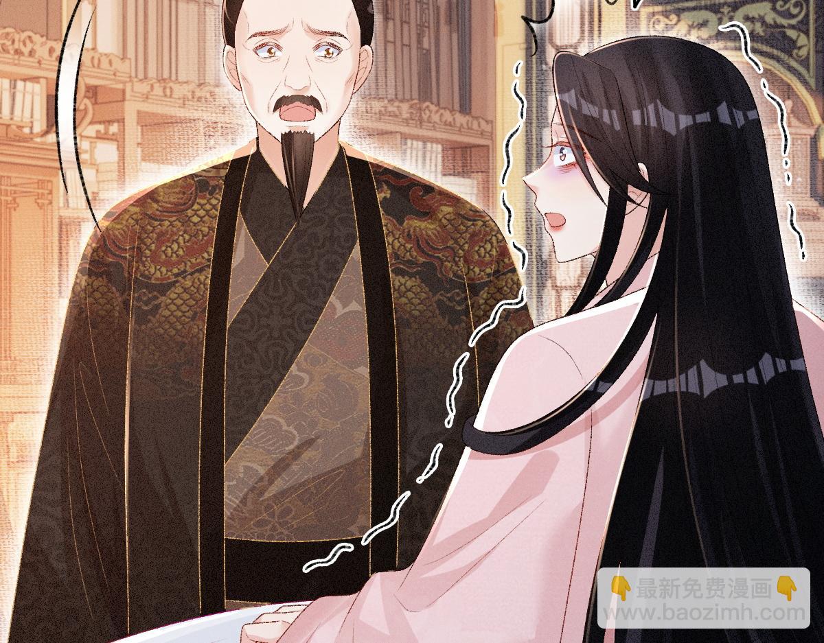 第19话 公主身死(1/3)-第19话