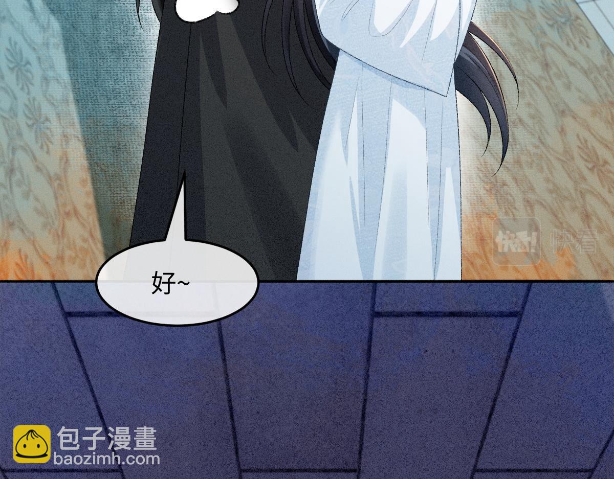 第21话  放下执念(1/3)-第21话