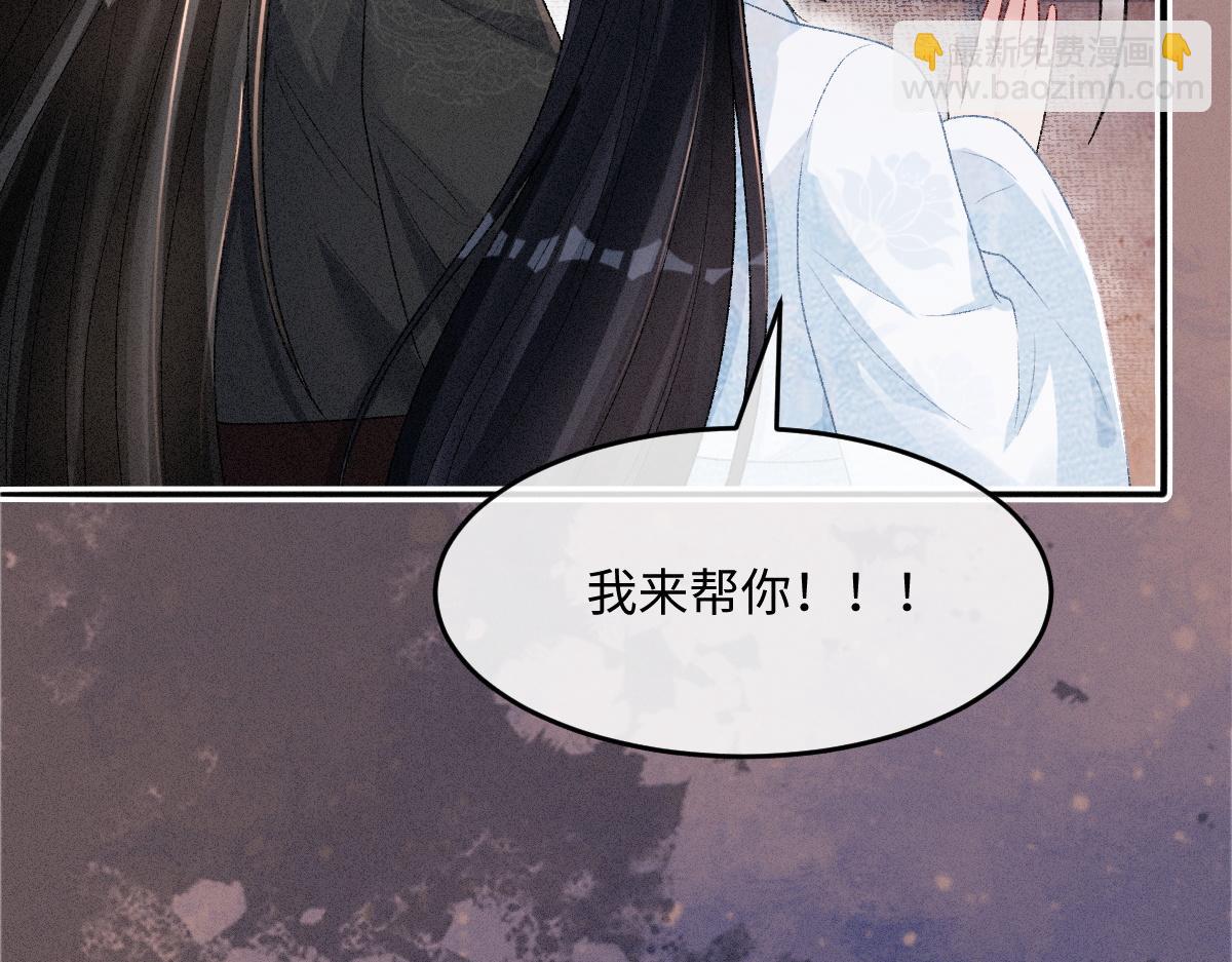 第21话  放下执念(1/3)-第21话