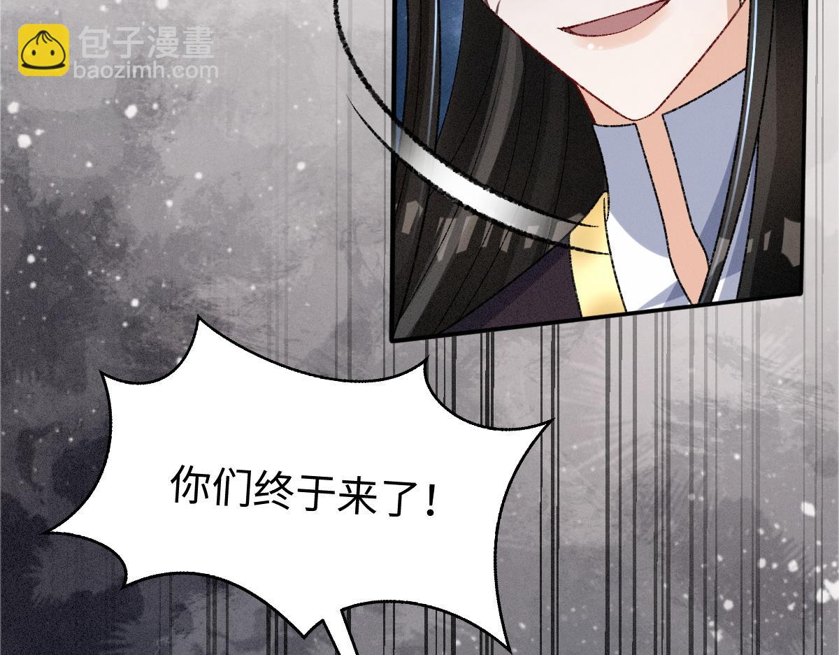 第21话  放下执念(1/3)-第21话