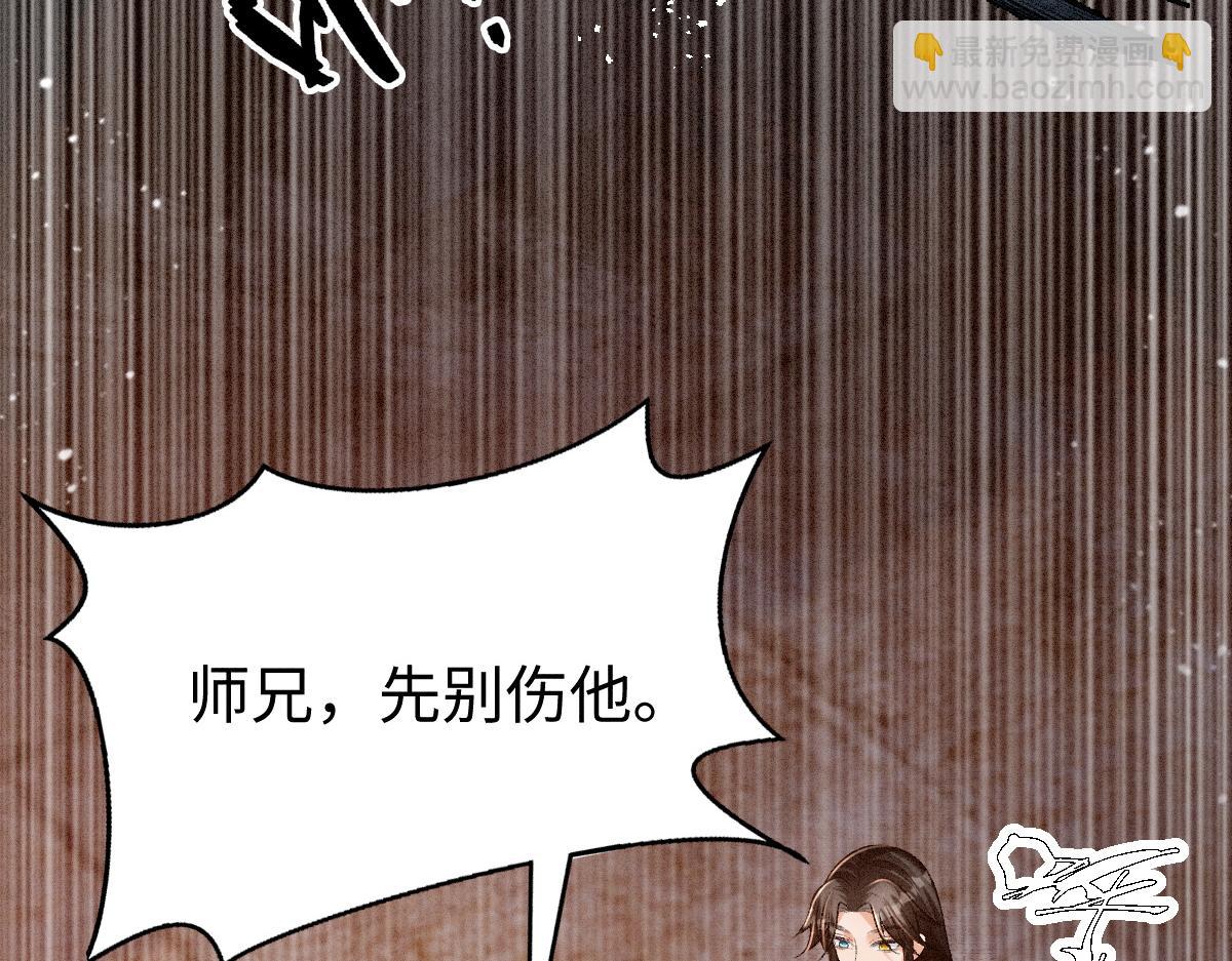 第21话  放下执念(1/3)-第21话